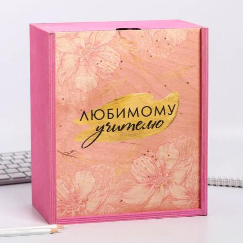 Изображение Набор Любимому учителю в ящике: ежедневник, планинг, термостакан и мыло-шоколад