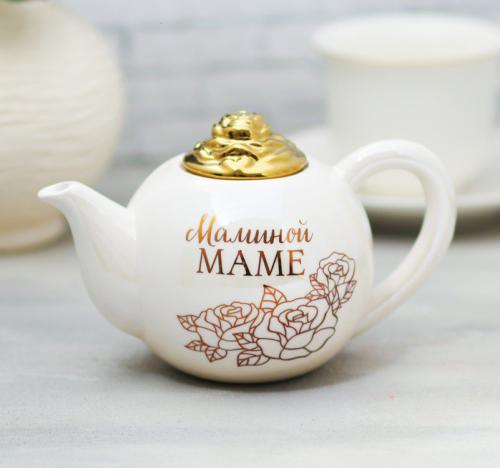 Изображение Чайник керамический бабушке «Маминой маме», 350 мл