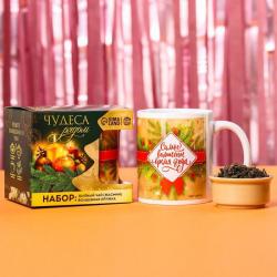 Подарочный набор Чудеса рядом: чай(50 г., кружка 300 мл.