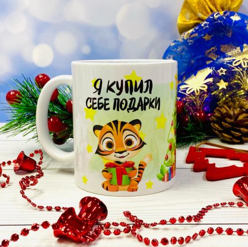 Изображение Подарочный набор Тигривого года