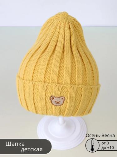 Изображение Детская желтая шапка с вышивкой Медведя